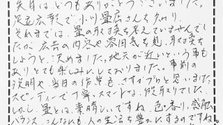 あだち広報をご覧になって畳替えをされたお客様の声