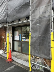 小川畳店　足立区　東和　畳　畳屋さん　畳店　襖　障子　網戸　包丁研ぎ