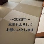 小川畳店　足立区　畳　畳替え　襖　障子　網戸